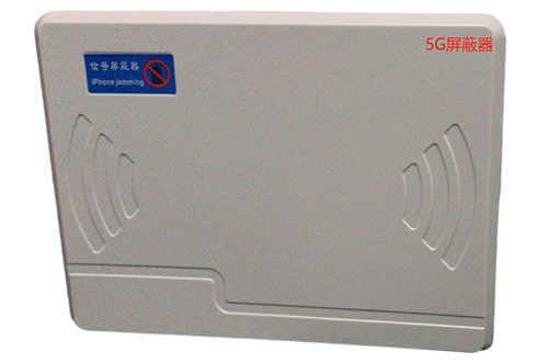 仁兴镇经济型移动通信干扰器7路