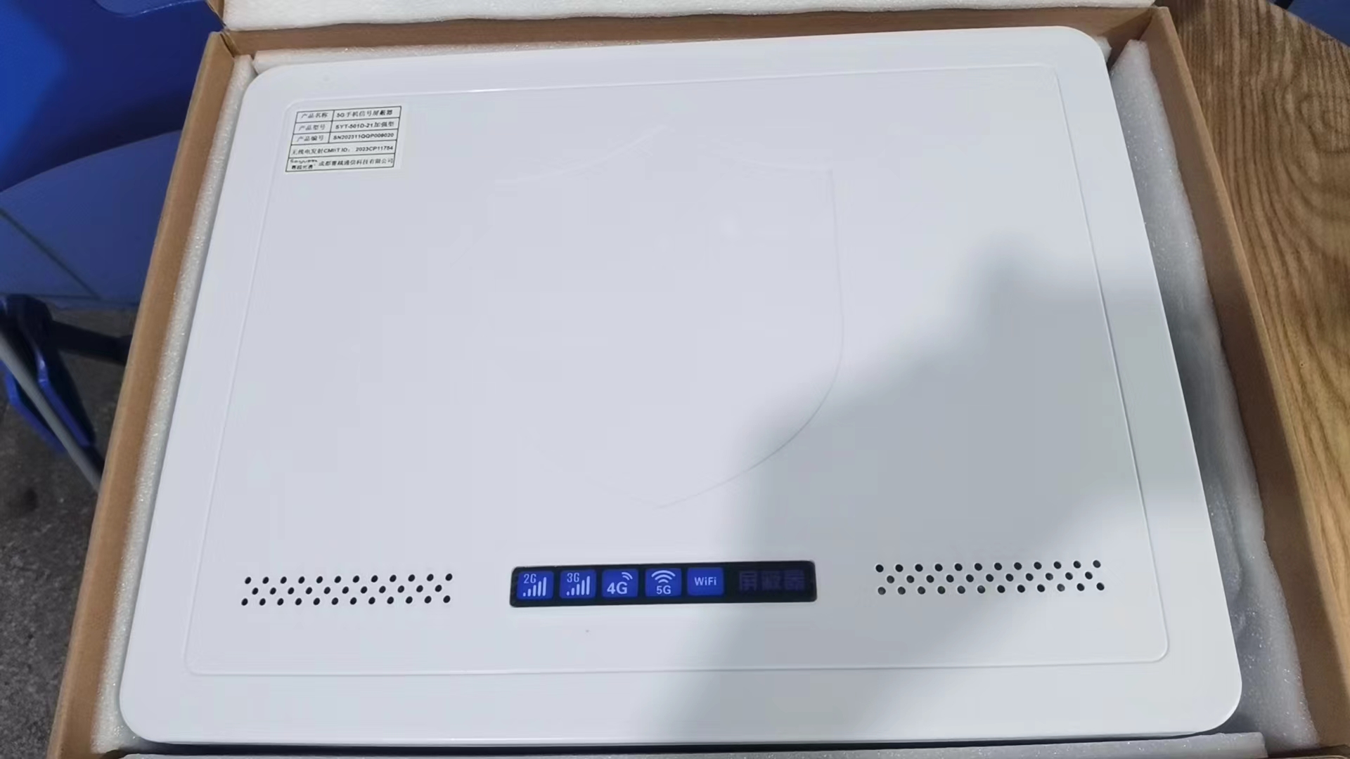  仁兴镇内置21路移动通信干扰器