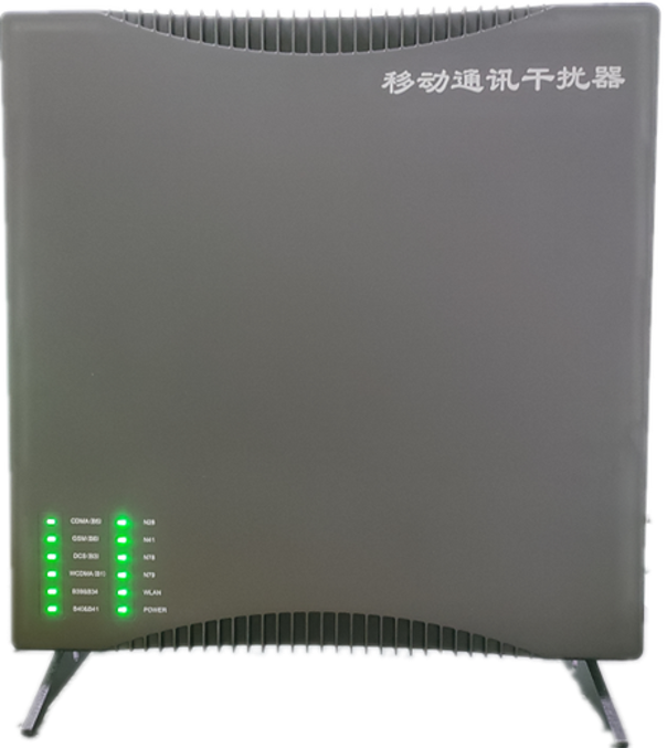  仁兴镇信令级放装型数字移动通信干扰器