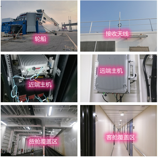  仁兴镇海上游轮轮船渔船覆盖案例