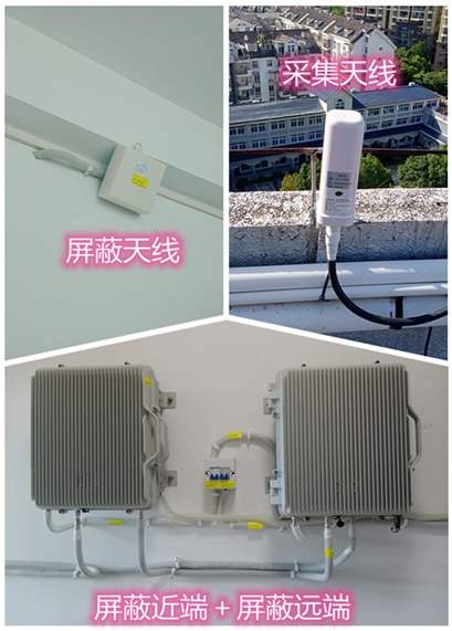  仁兴镇某检察院保密室屏蔽案例（数字信令级）