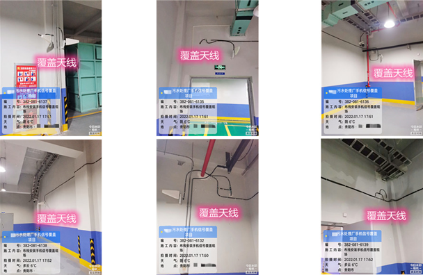  仁兴镇污水处理净水厂地下箱体覆盖案例